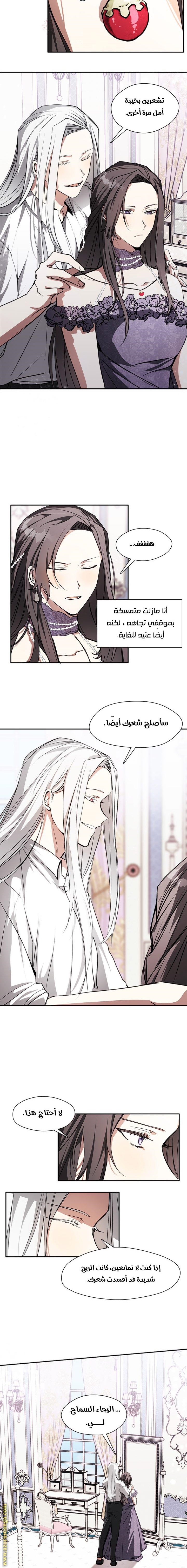 الصفحة 2