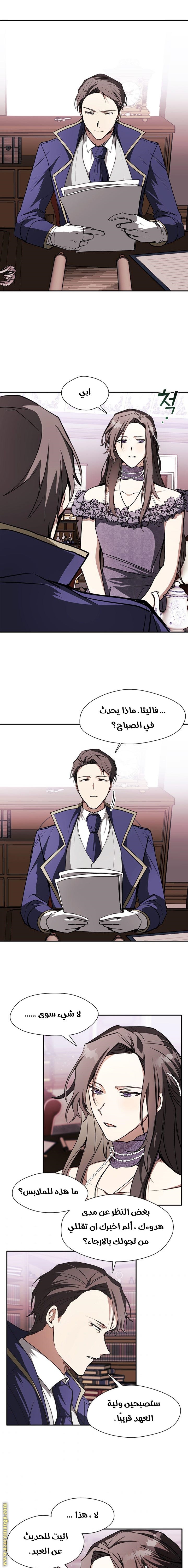 الصفحة 6