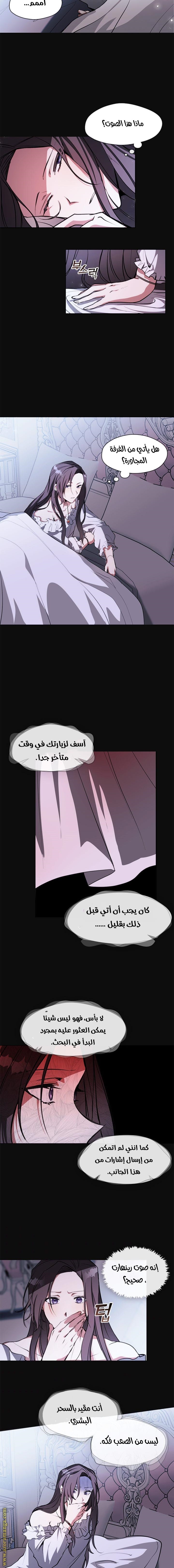 الصفحة 10