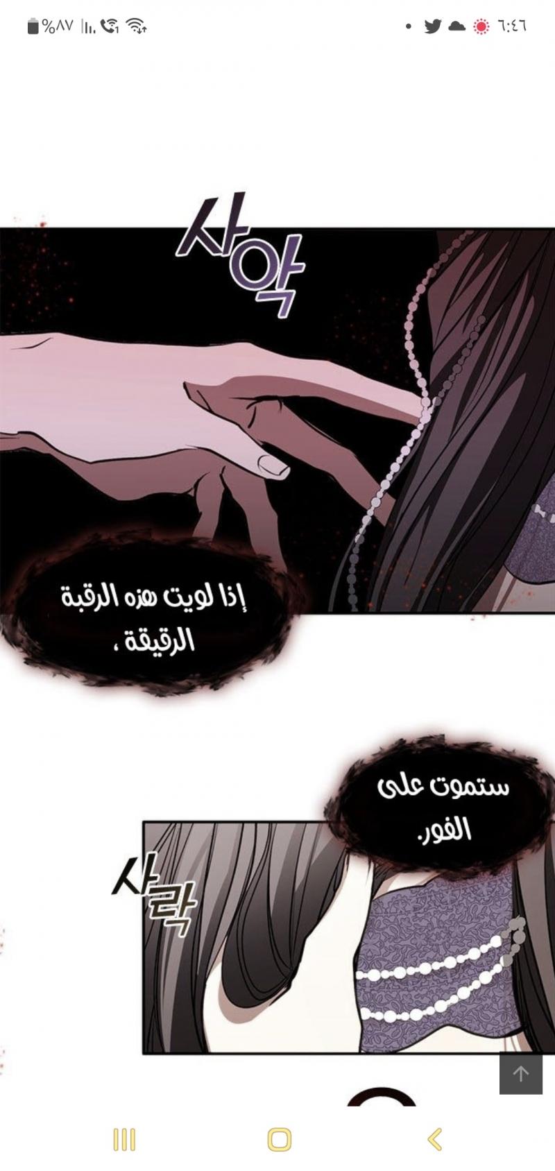 الصفحة 11