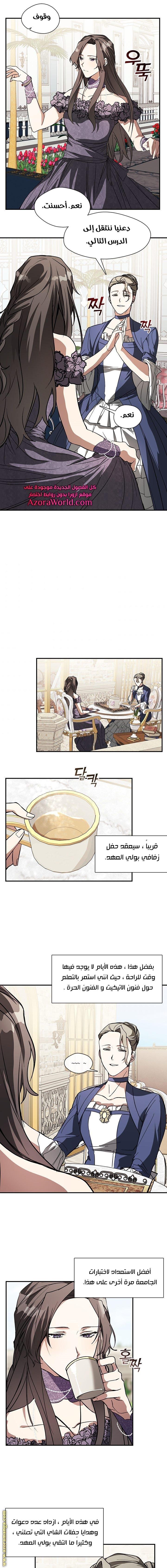 الصفحة 9