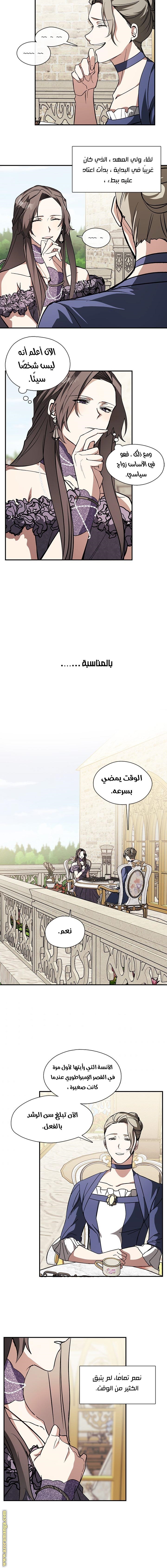 الصفحة 10