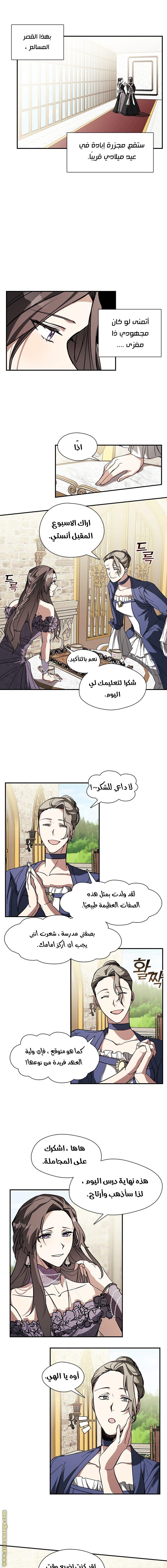 الصفحة 12