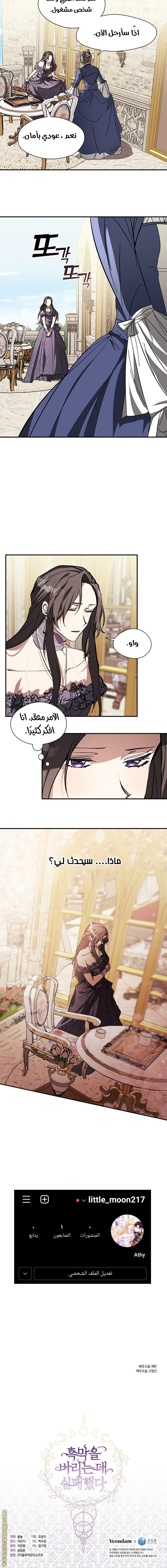 الصفحة 13