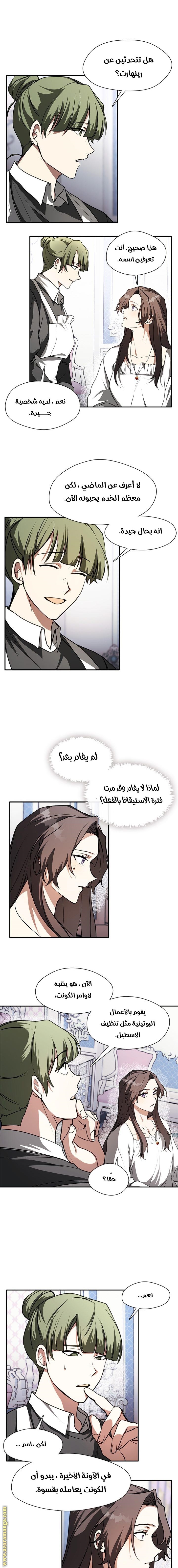 الصفحة 2