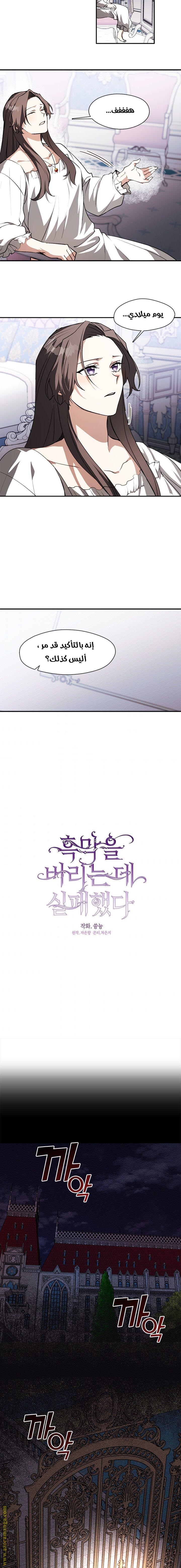 الصفحة 5
