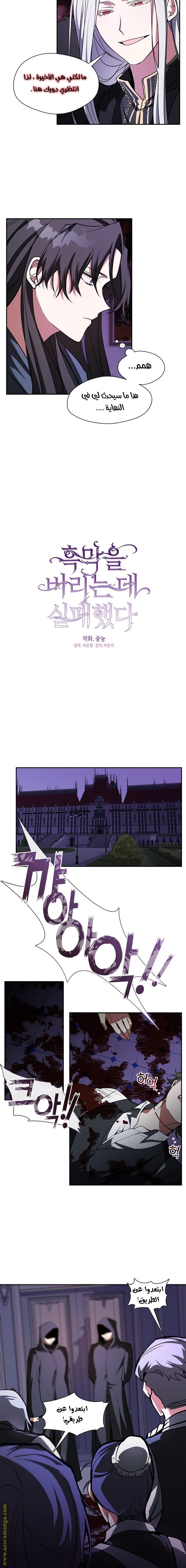 الصفحة 2