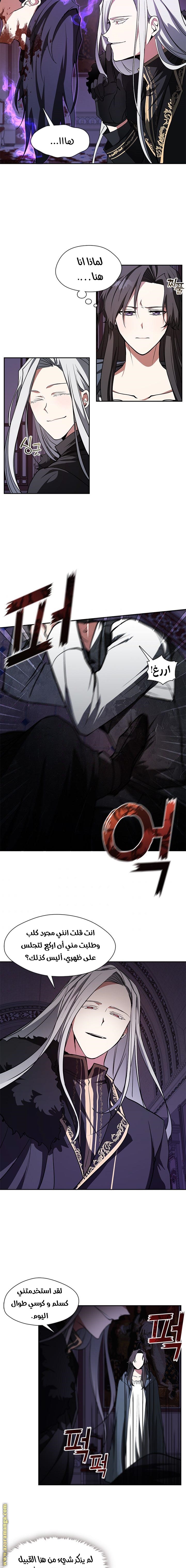 الصفحة 5