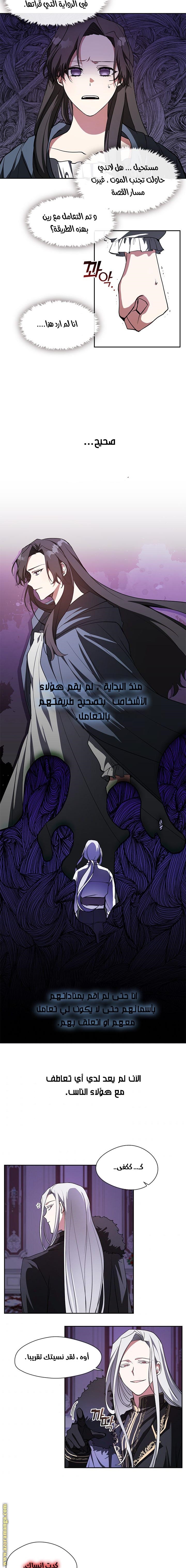 الصفحة 6
