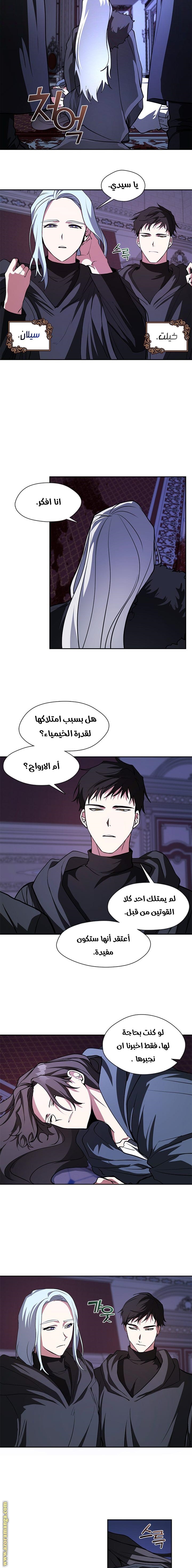 الصفحة 11