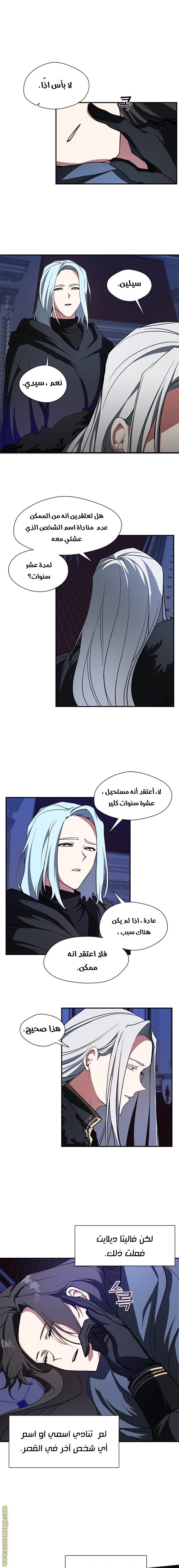 الصفحة 2