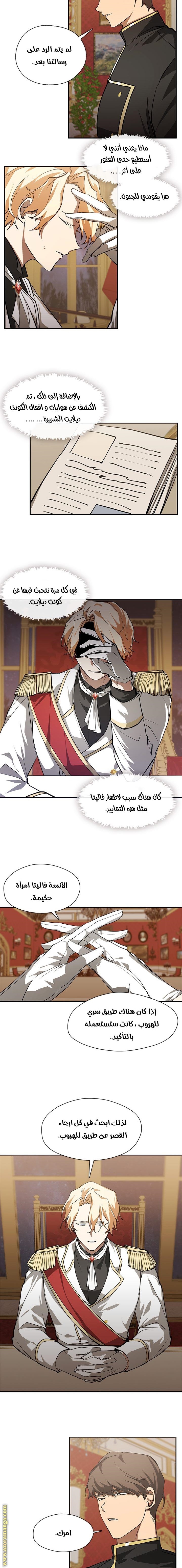 الصفحة 2