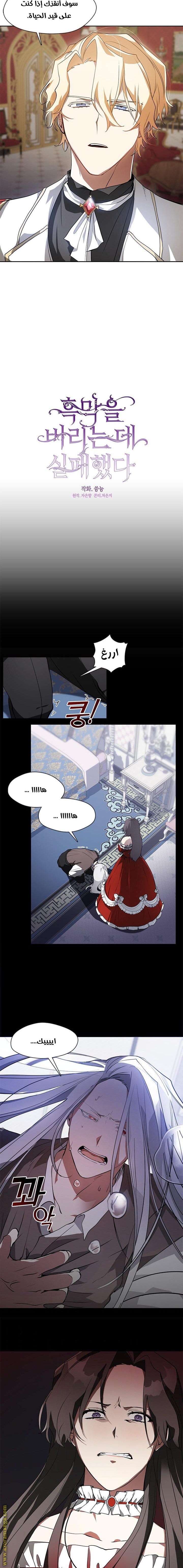 الصفحة 6