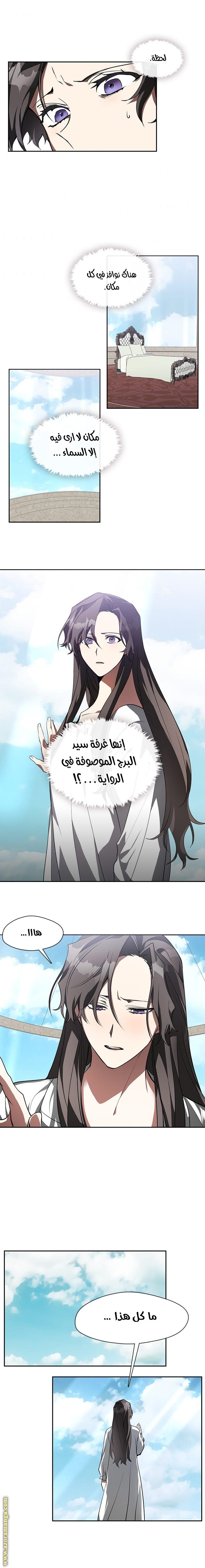 الصفحة 11