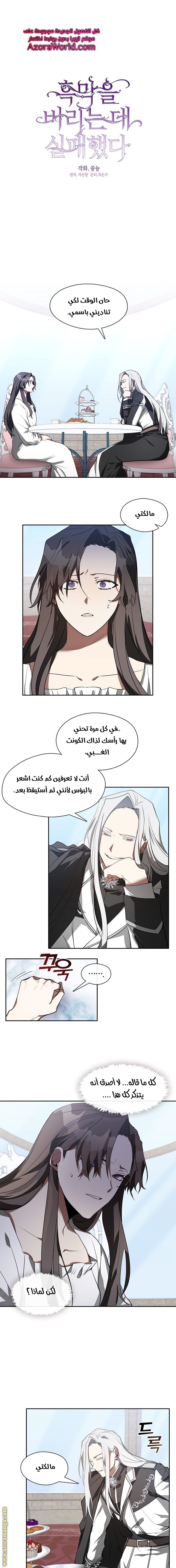 الصفحة 1