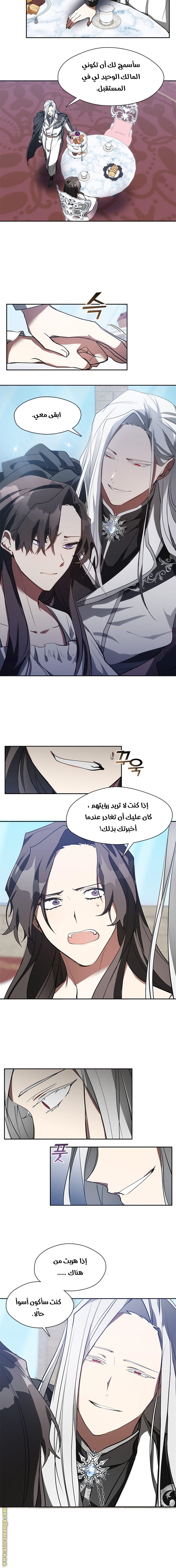 الصفحة 2
