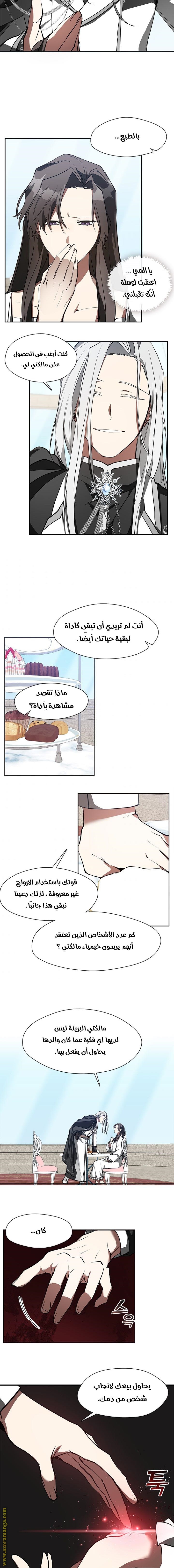 الصفحة 5