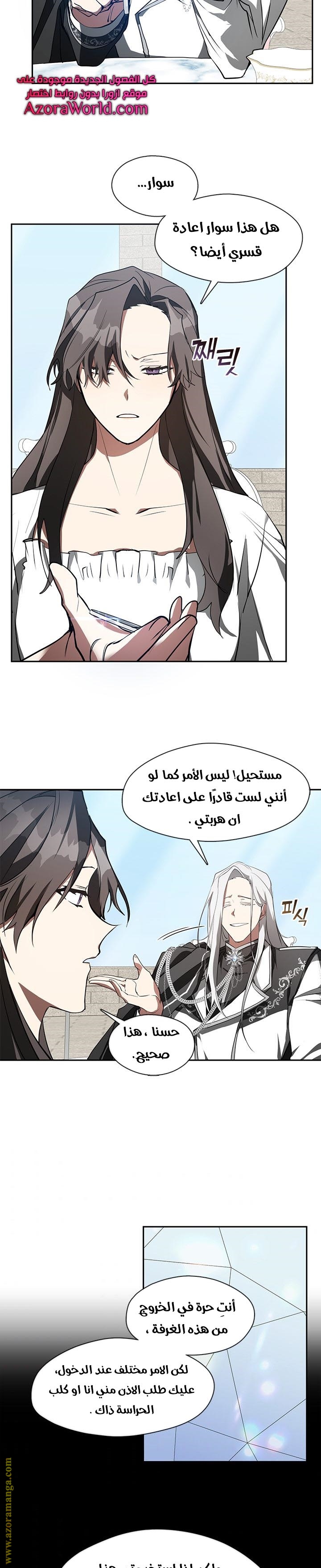 الصفحة 9