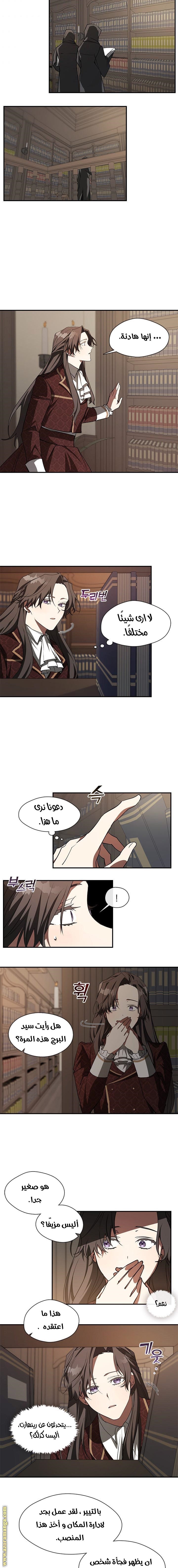 الصفحة 7