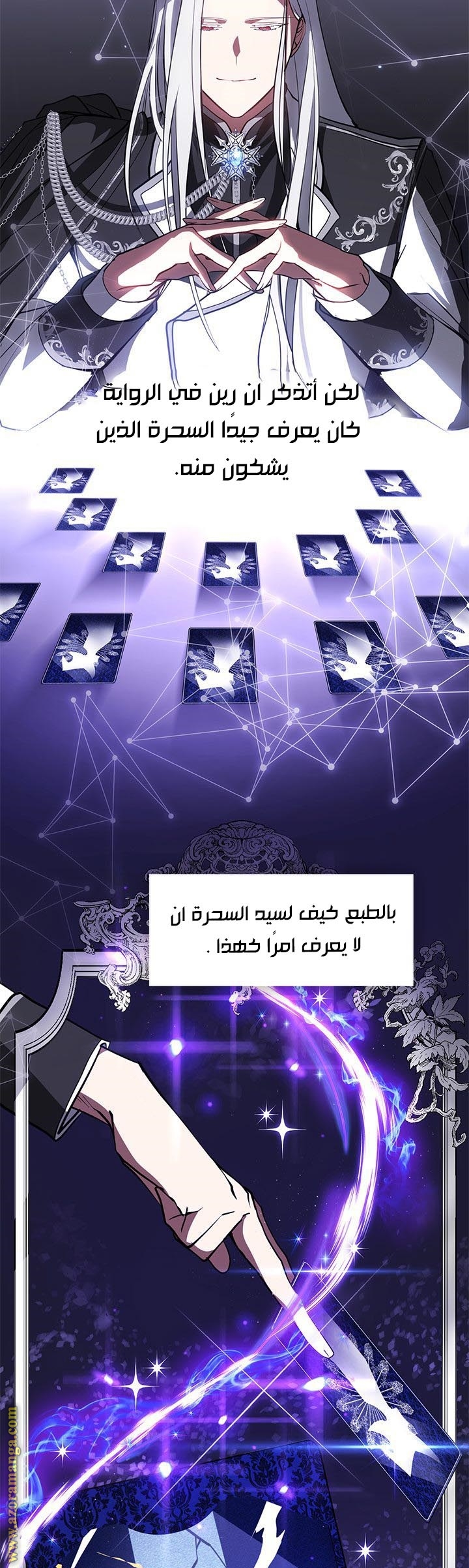 الصفحة 9