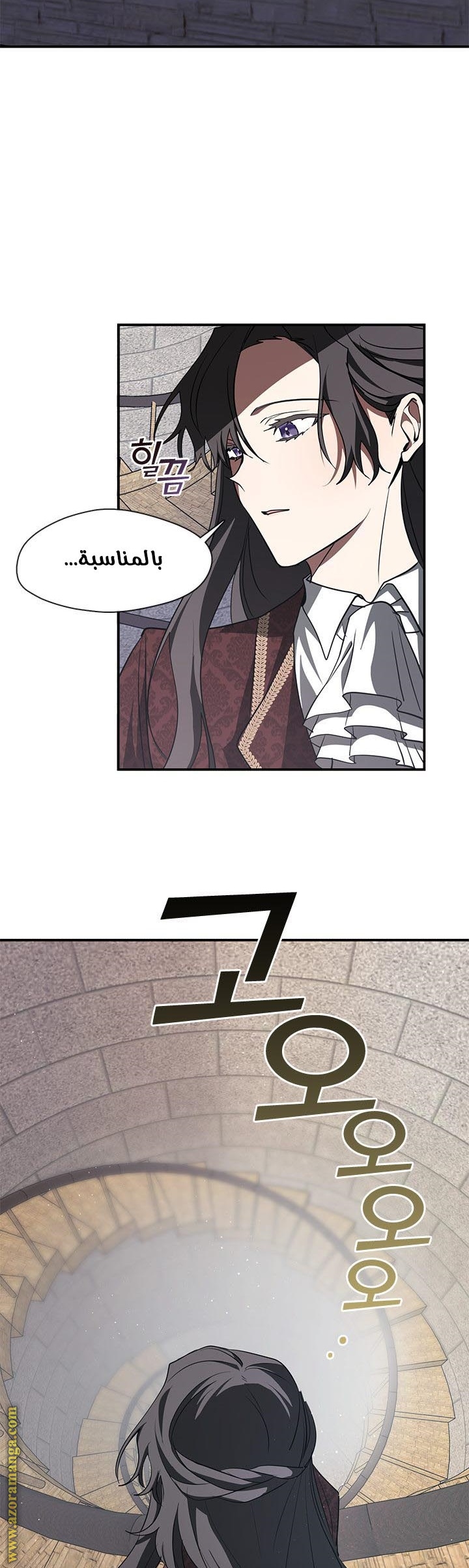 الصفحة 11
