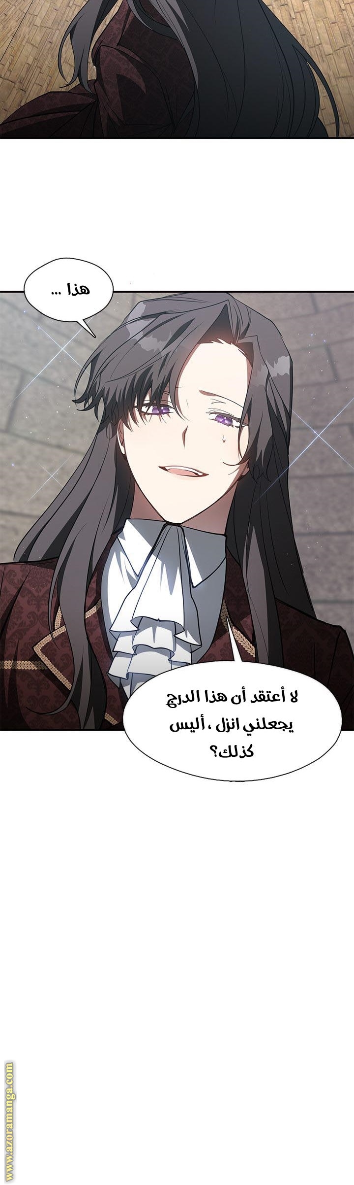 الصفحة 12