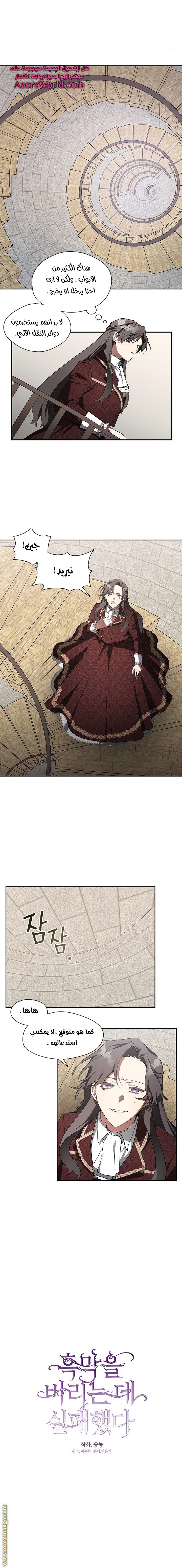 الصفحة 1