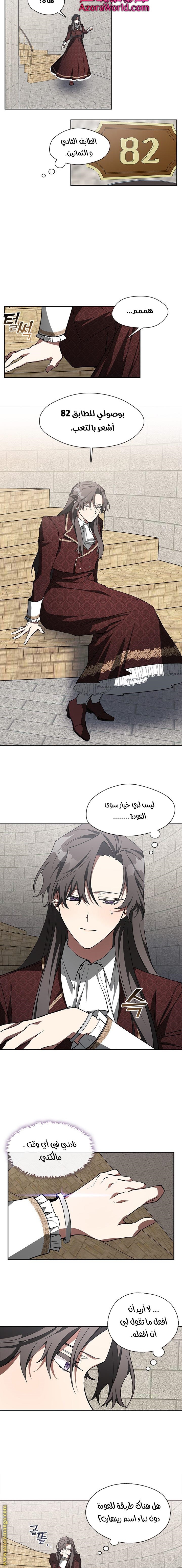 الصفحة 3
