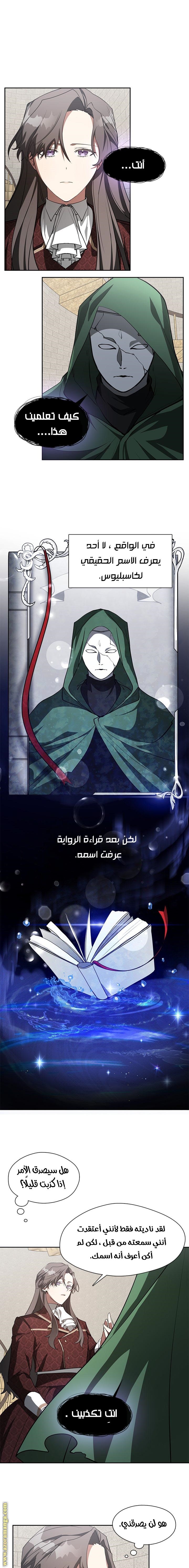الصفحة 5