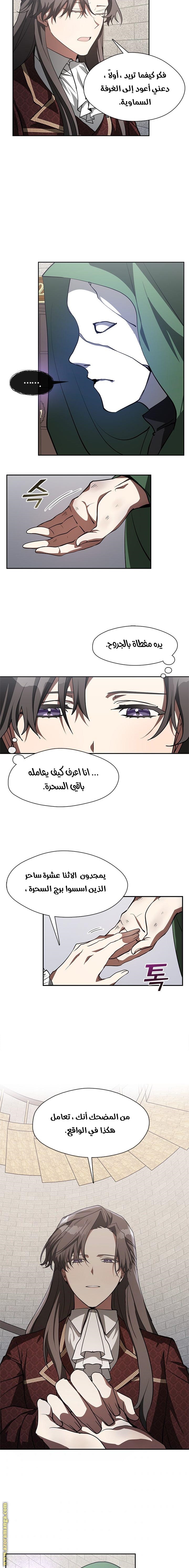 الصفحة 6