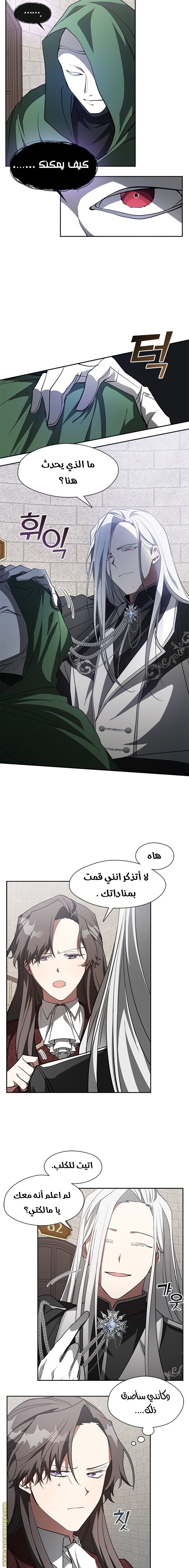 الصفحة 7