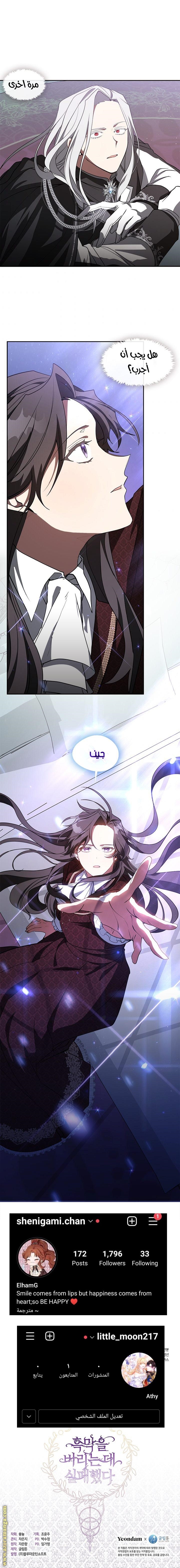 الصفحة 12