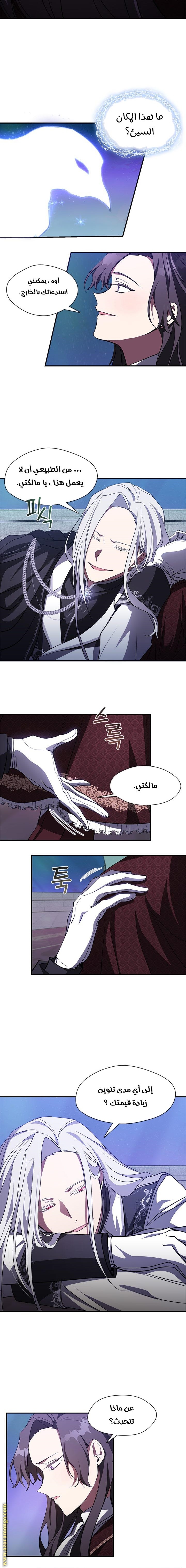 الصفحة 2