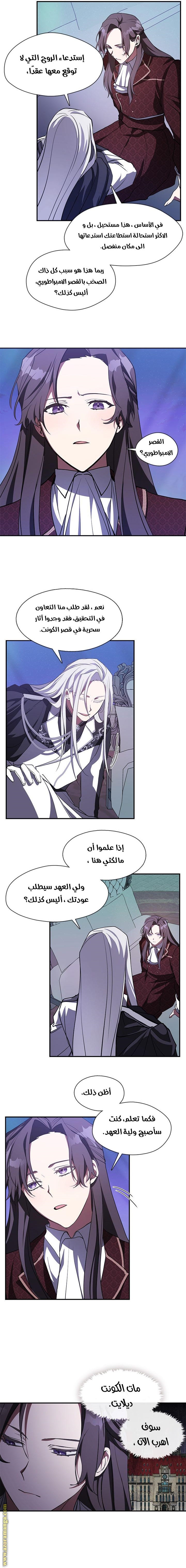 الصفحة 3