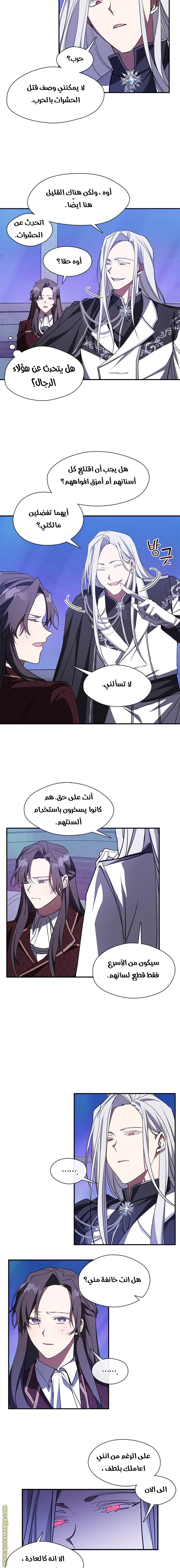 الصفحة 5