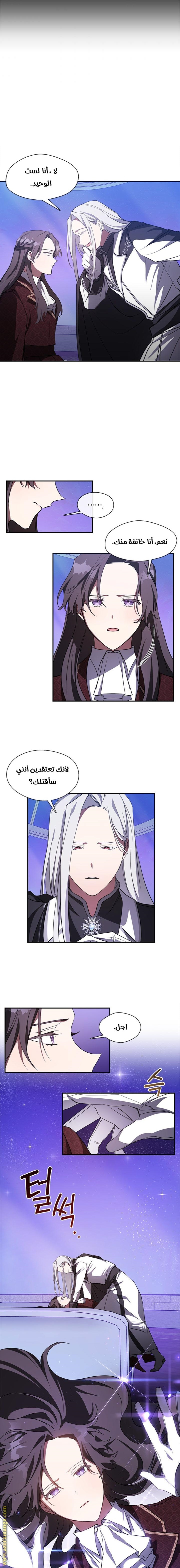 الصفحة 7
