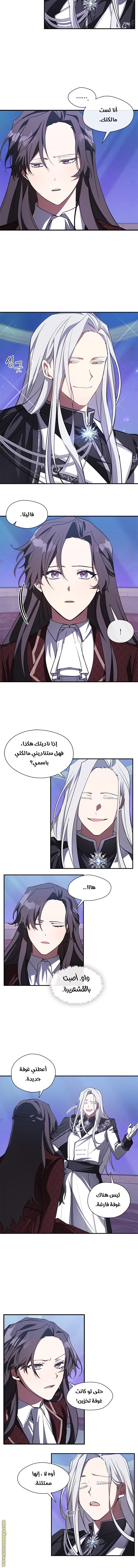الصفحة 10