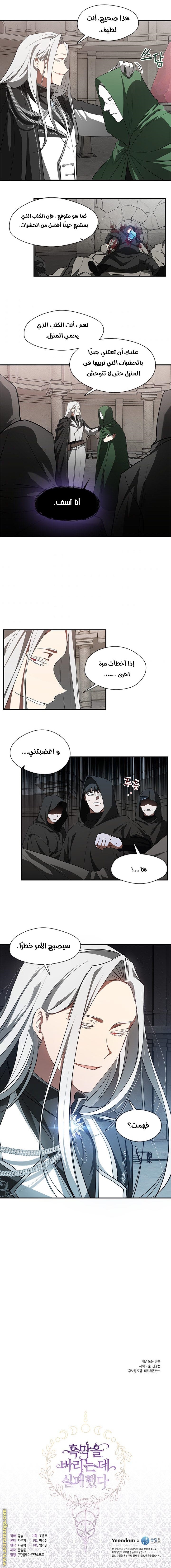 الصفحة 9
