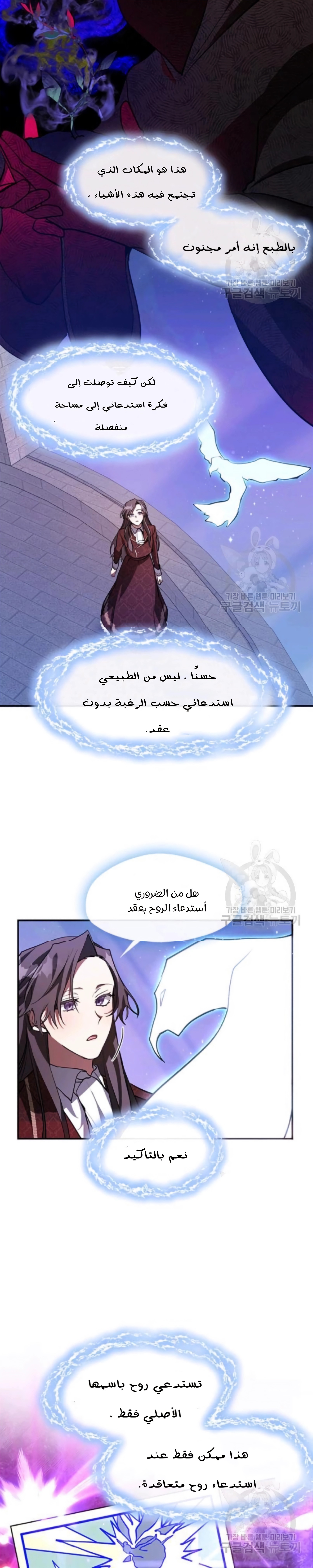 الصفحة 12