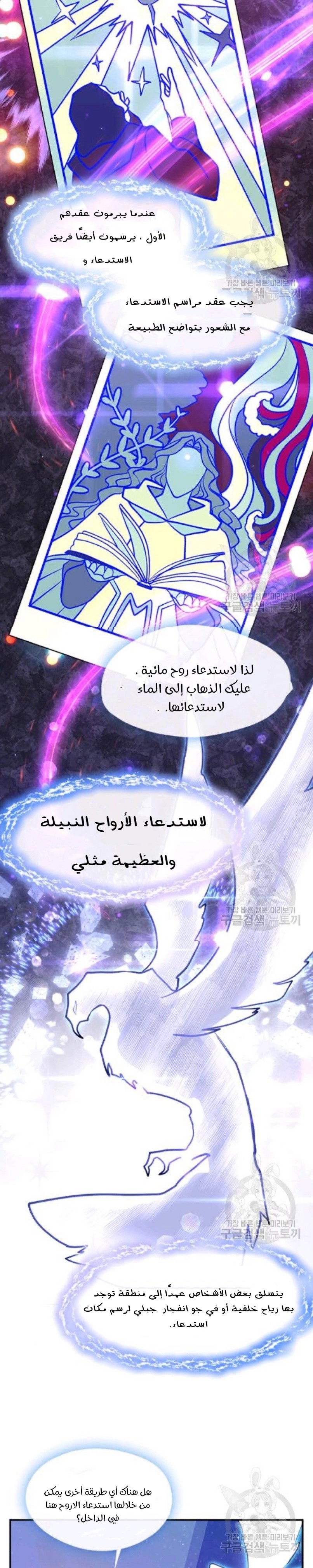 الصفحة 13