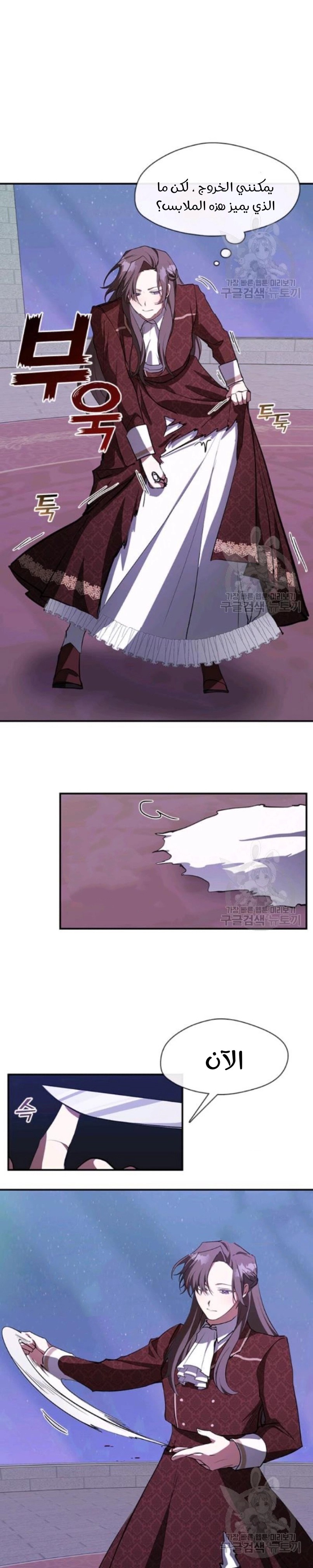 الصفحة 18