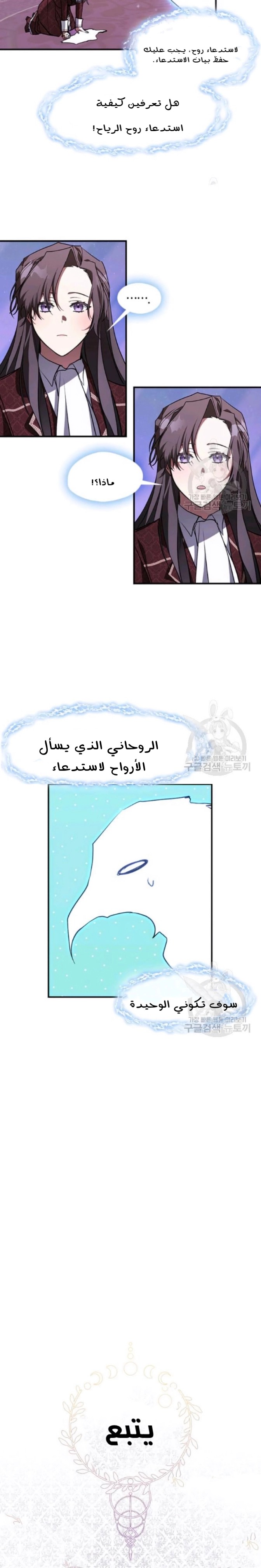 الصفحة 20