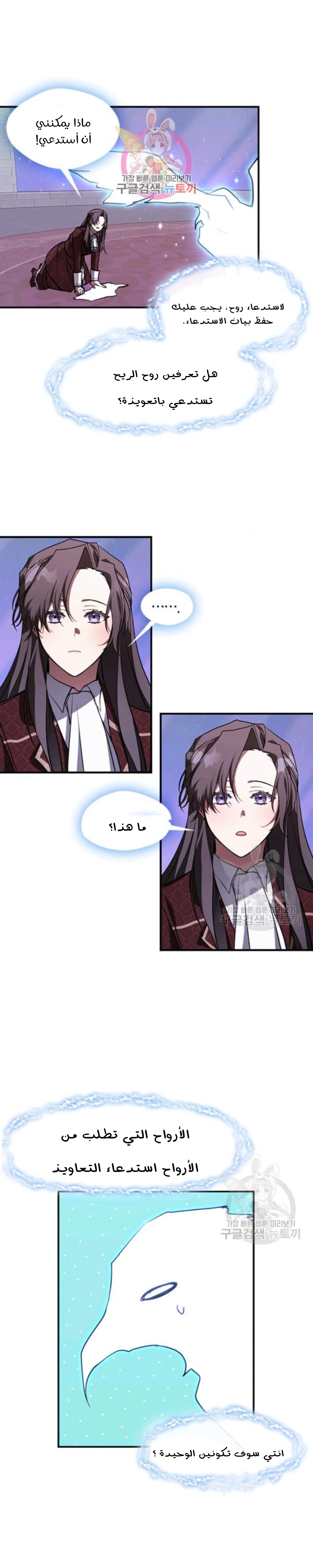 الصفحة 1