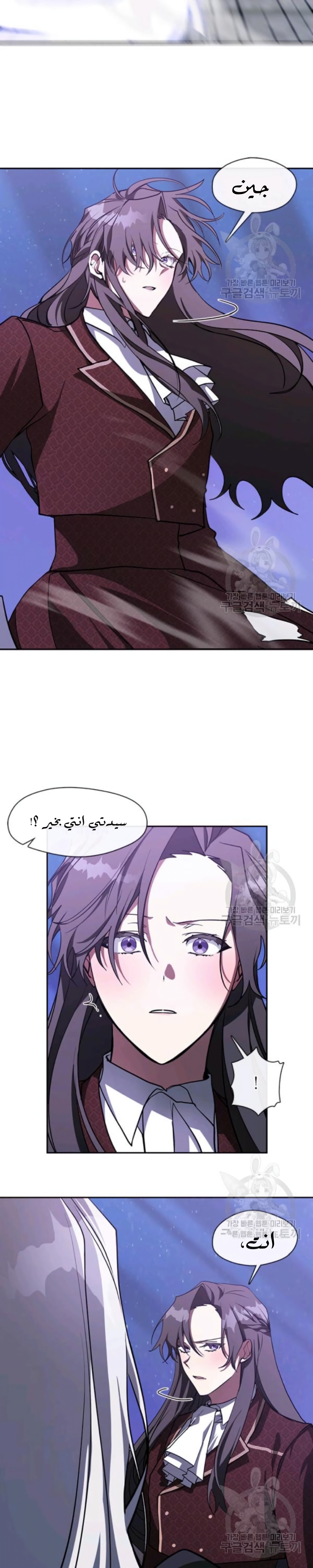 الصفحة 6