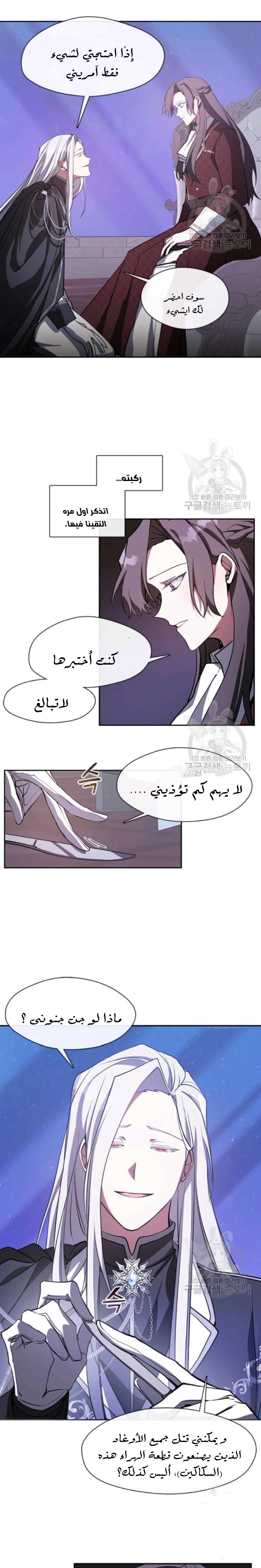 الصفحة 12