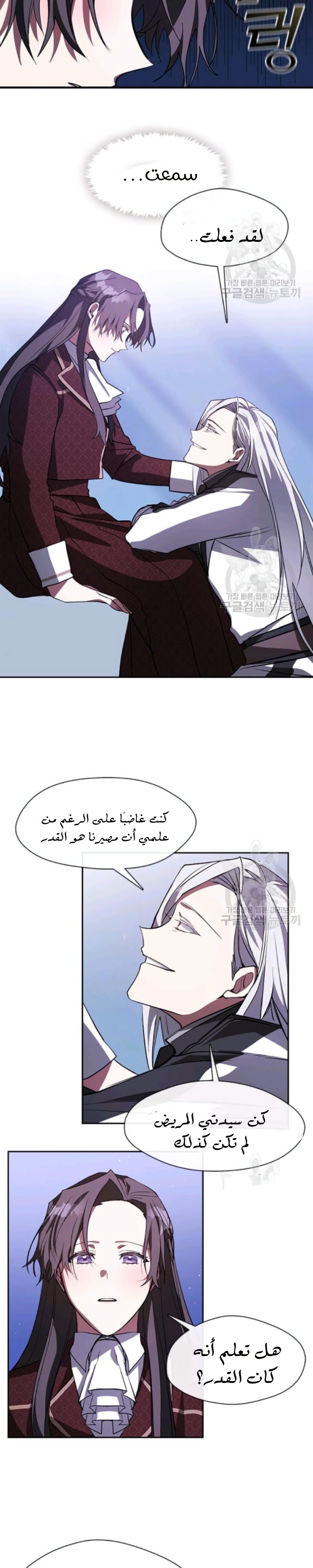 الصفحة 17