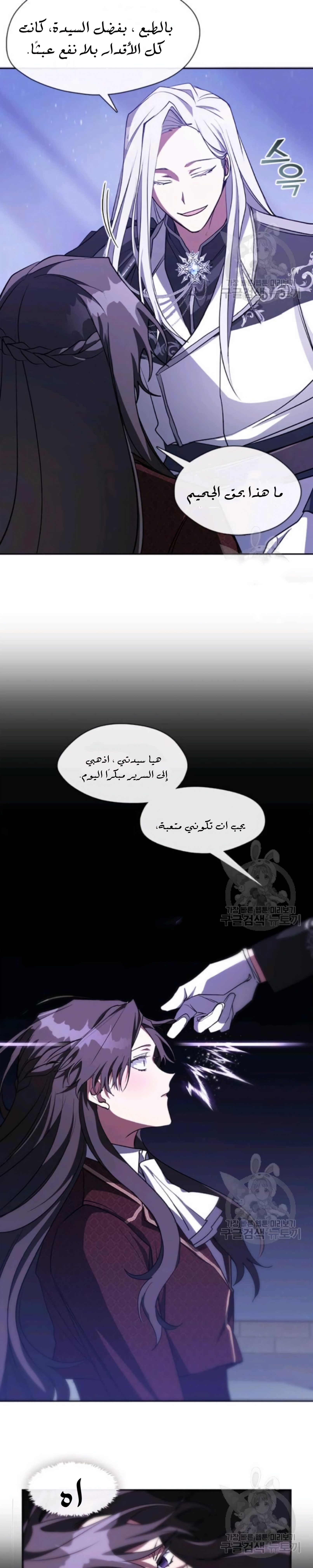 الصفحة 18
