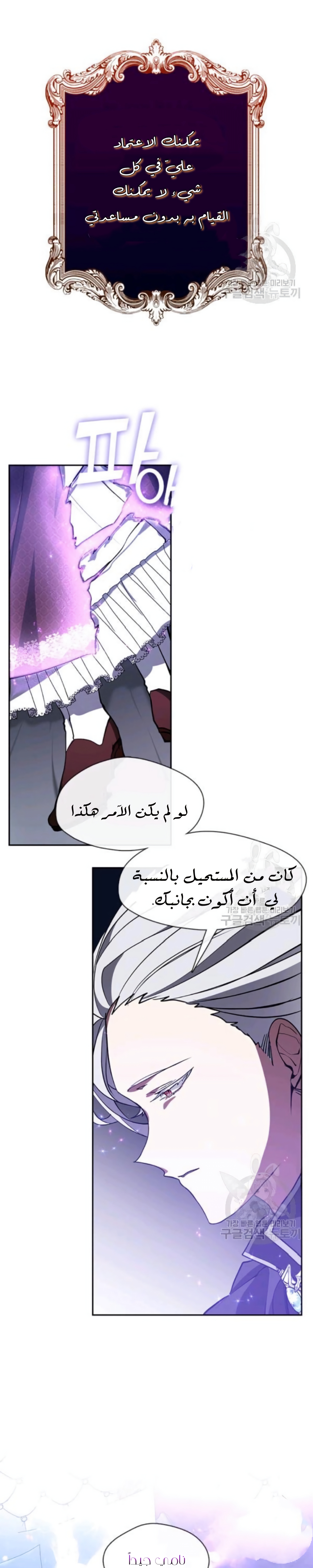 الصفحة 20