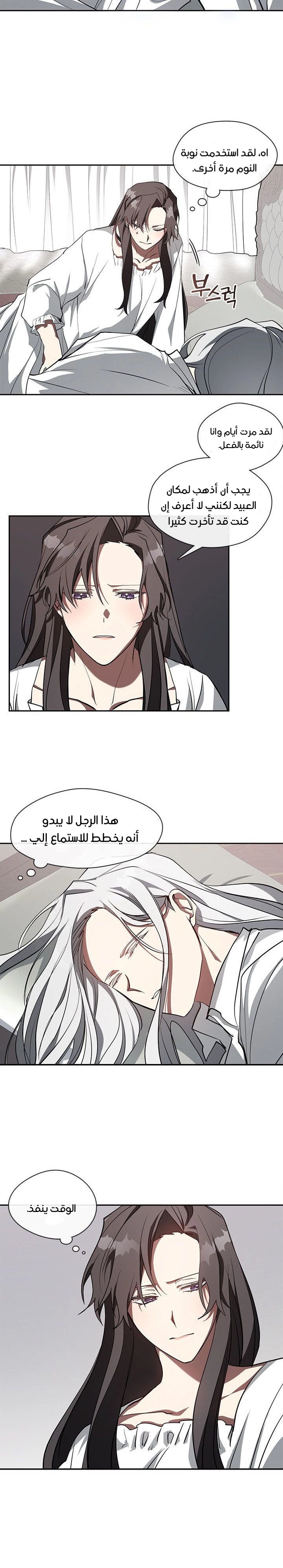 الصفحة 2