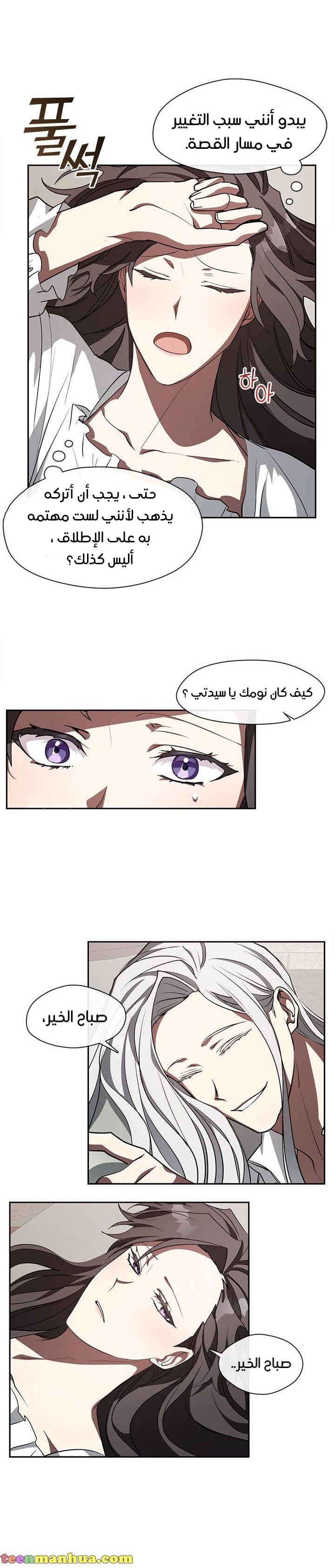 الصفحة 4
